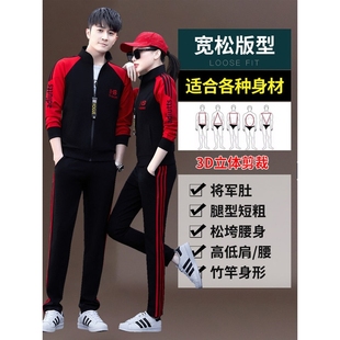 休闲运动服跑步服 三件套情侣拼色时尚 男女春秋季 李宁适配运动套装