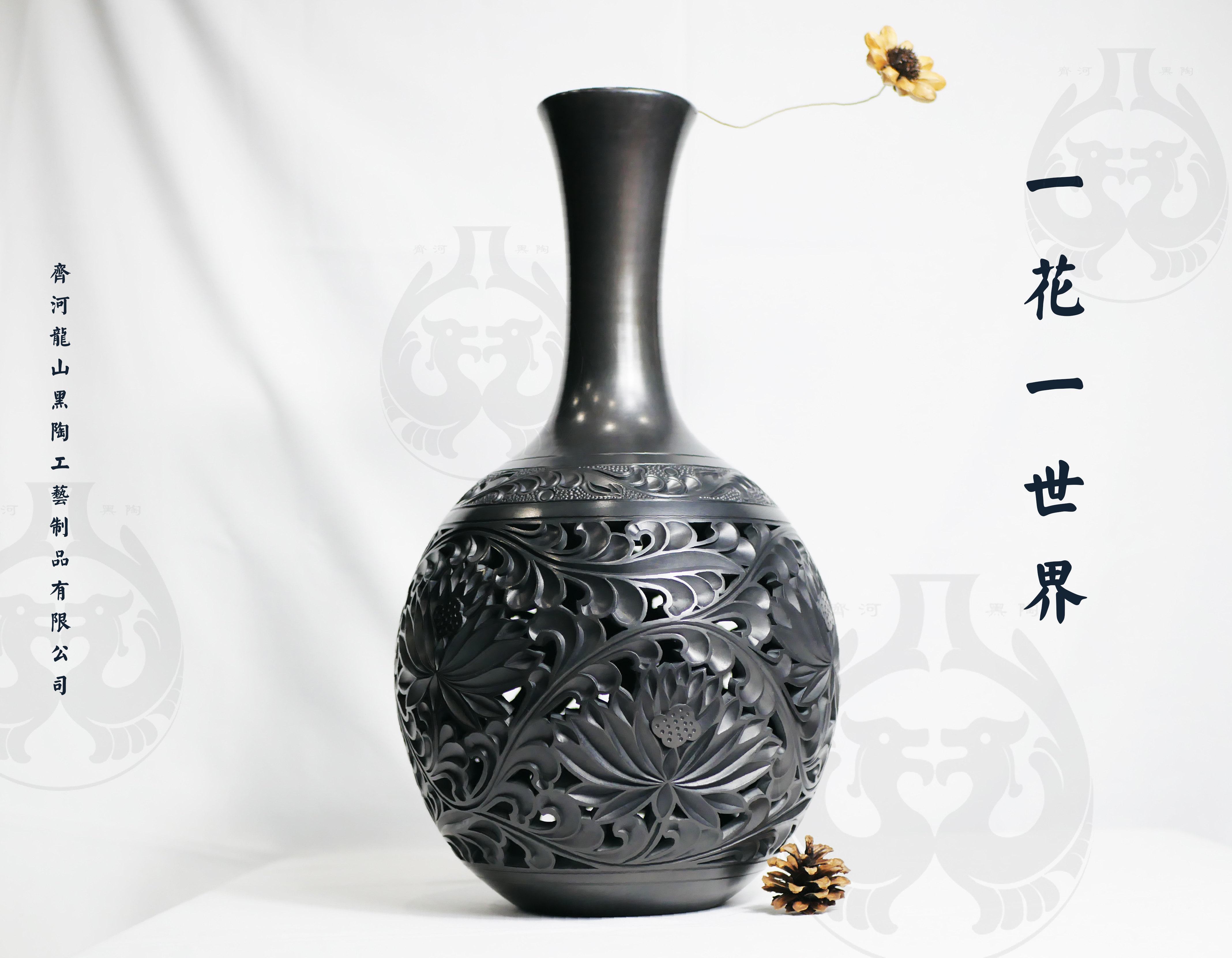 齊河龍山黑陶非遗纯手工工艺品