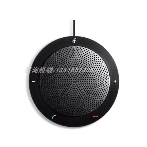捷波朗410 Jabra speak 410 uc usb视频会议全向麦克风 7410-209