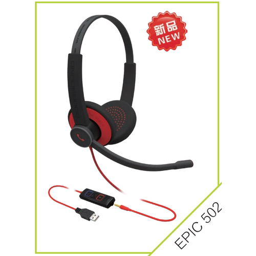 艾德声ADDASOUND头戴式电脑耳机