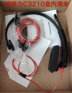 poly blackwire 3210 缤特力 plantronics c3210 c3200头戴式耳机
