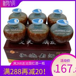承德老酒38度白酒整箱精品坛6瓶纯粮浓香型特产价送礼聚会如意洲