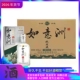 承德老酒52度白酒新品 纯粮液整箱6瓶如意洲浓香型高度酒过年盒装