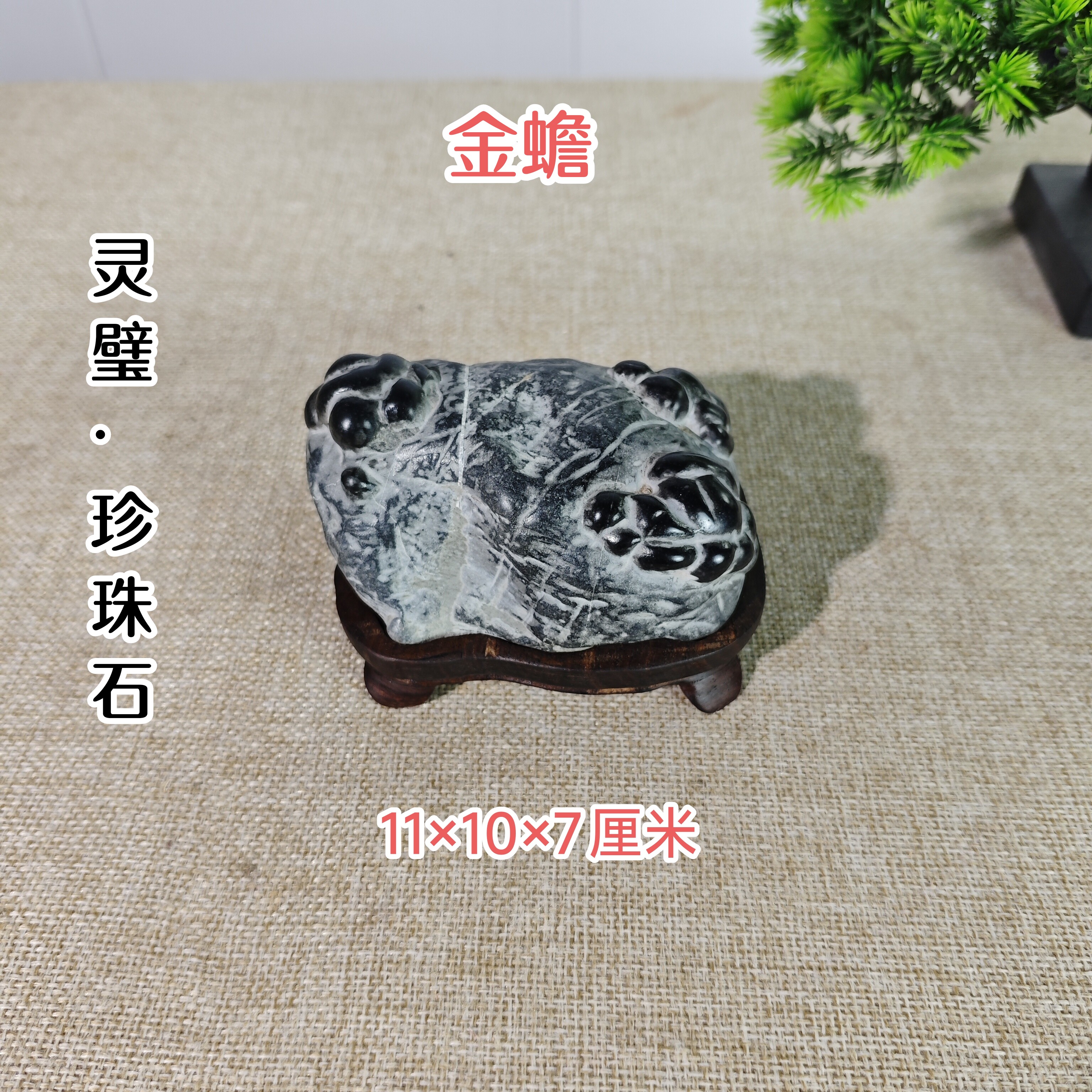 灵璧石手把件纹石珍珠石天然原石奇石真石头禅石摆件办公桌观赏石