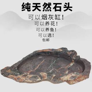 天然灵璧石原石花盆鱼缸烟灰缸砚台石盆摆件精品纯天然清仓客厅