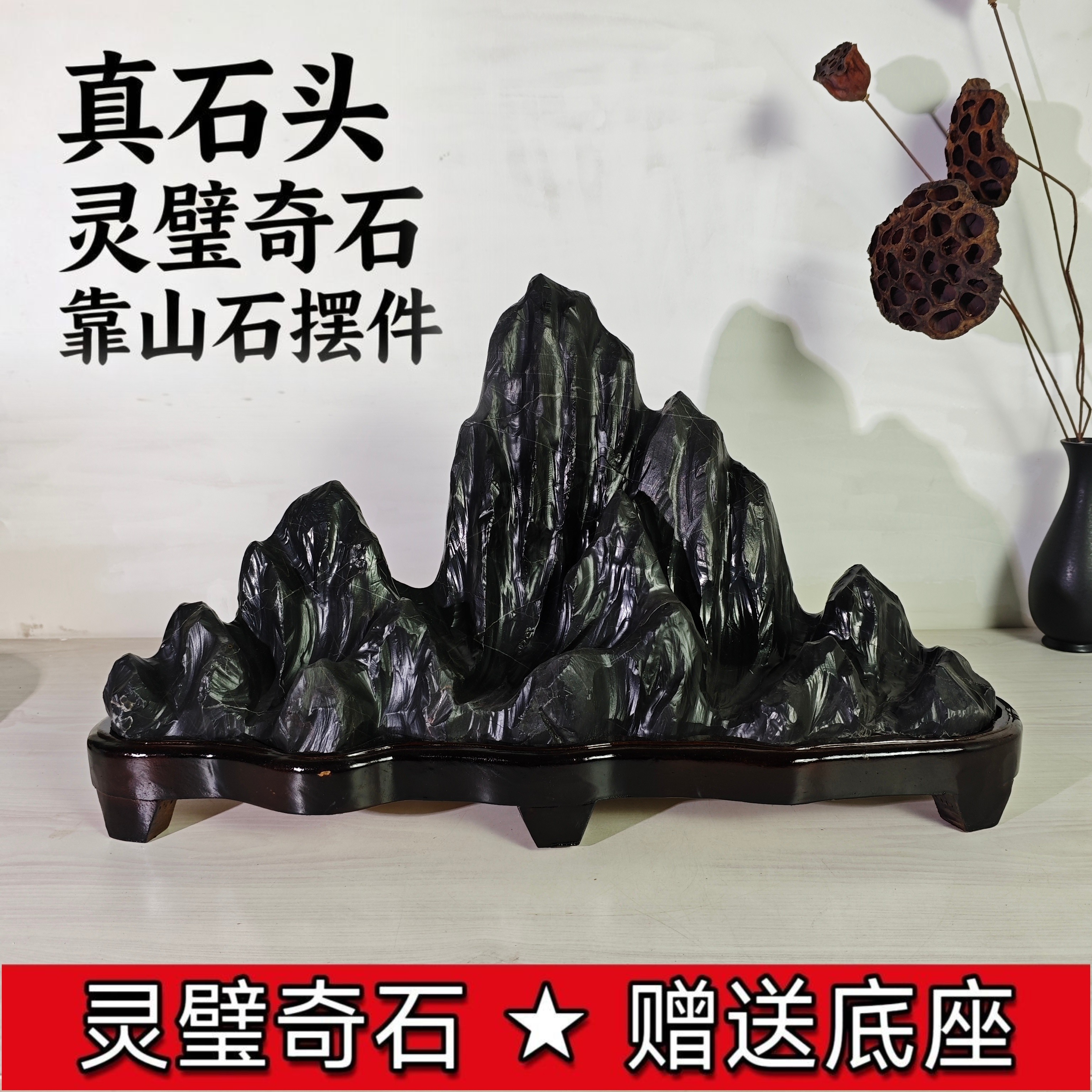 天然灵璧石山峰靠山石摆件原石雕刻奇石装饰风水石真石头镇宅办公
