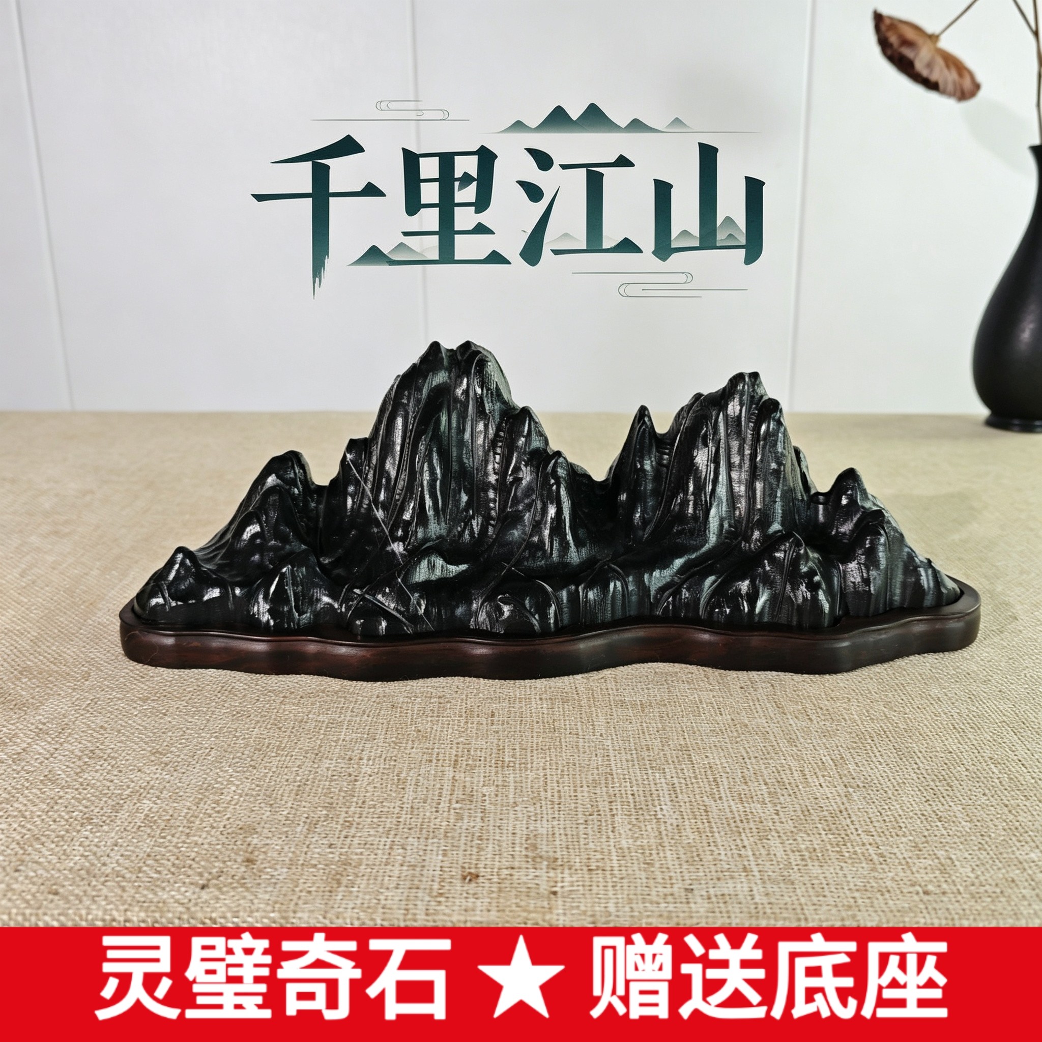 灵璧石假山峰靠山石摆件笔架山子天然原石雕刻奇石装饰摆件真石头图片