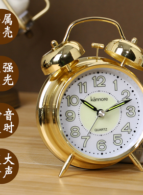 夜光闹钟表极简轻奢风卧室床头静音超大声打铃中小学生用懒人起床