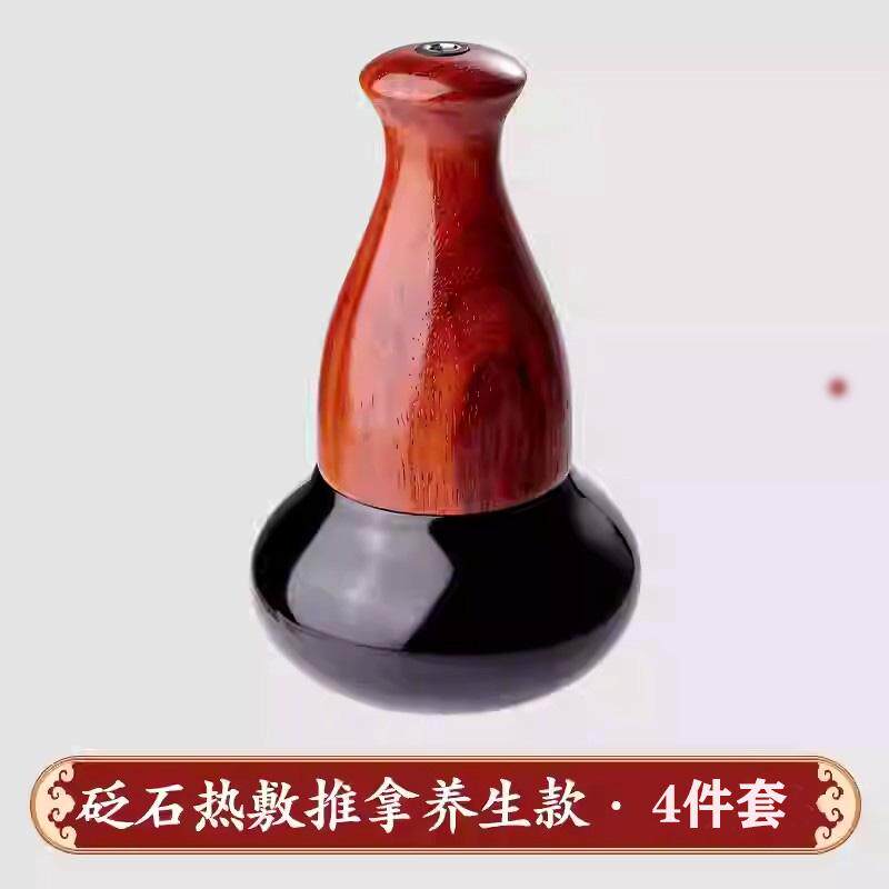 健康砭石温灸仪美容院按摩器