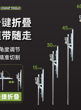 电圆锯折叠导尺手提锯靠山