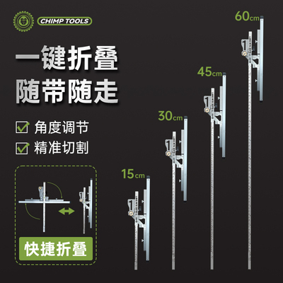 电圆锯折叠导尺手提锯靠山