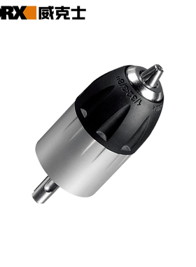 威克士WU388/380S圆柄电锤自紧夹头WA4206电锤转电钻用快换夹头