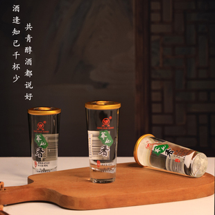 大理发货云南大理荞化香42度微醺白酒云南特产苦荞酒口杯酒聚餐