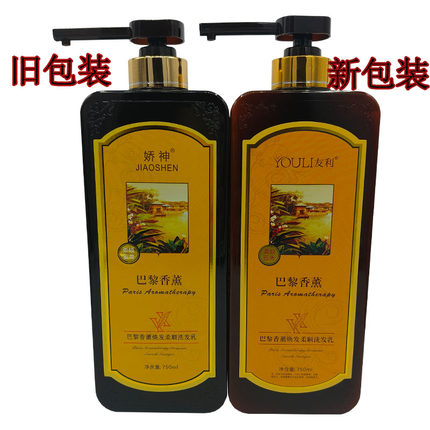 巴黎香薰焕发柔顺清爽控油去屑止痒蓬松清爽滋润洗发乳男女洗发水