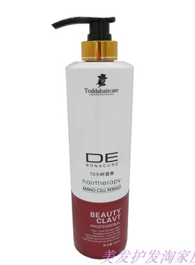 正品雅爵啫喱膏大卫人头72小时留香特硬保湿定型啫喱水770ML包邮