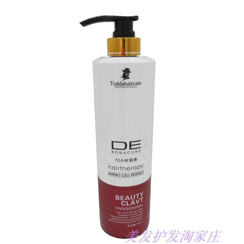 正品雅爵啫喱膏大卫人头72小时留香特硬保湿定型啫喱水770ML包邮