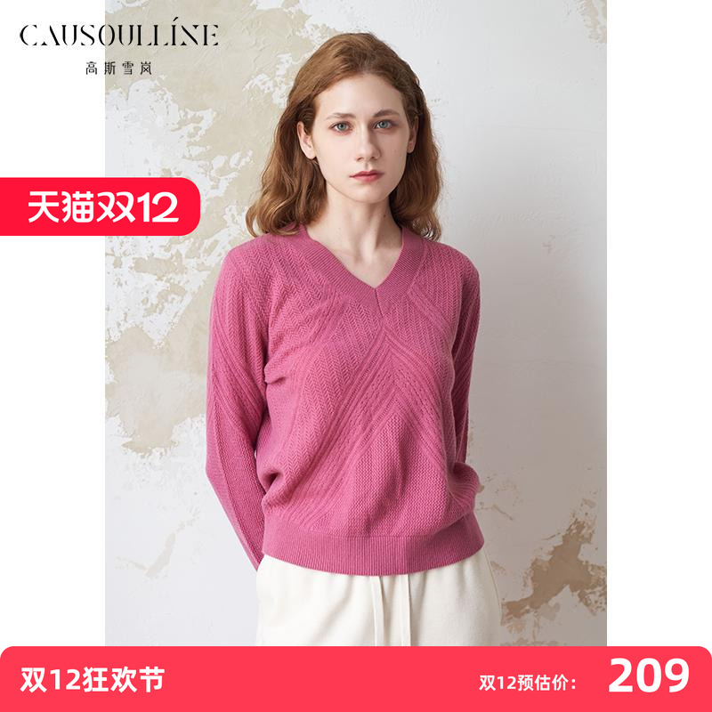 羊毛针织衫慵懒风宽松毛衣