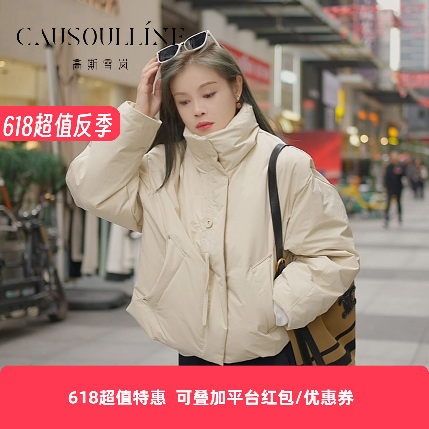 时尚洋气小个子加厚外套