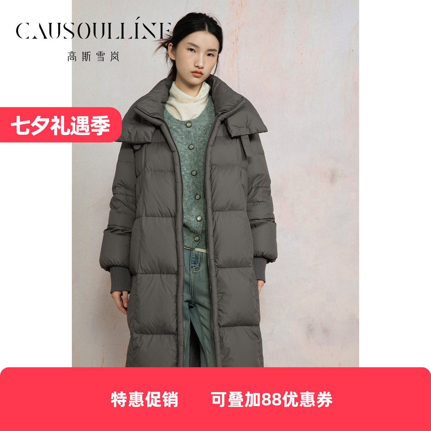 白鹅绒羽绒服保暖茧型外套