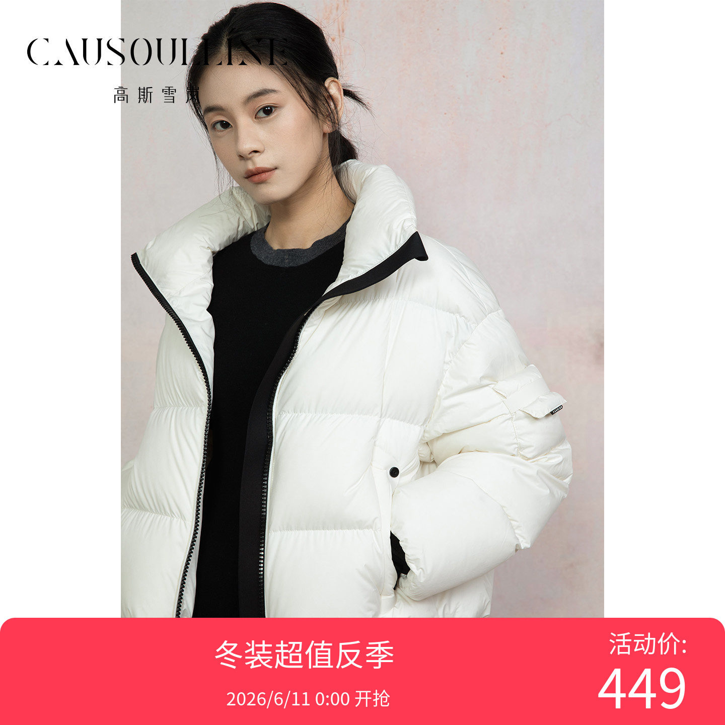 韩版白鸭绒羽绒服小个子保暖
