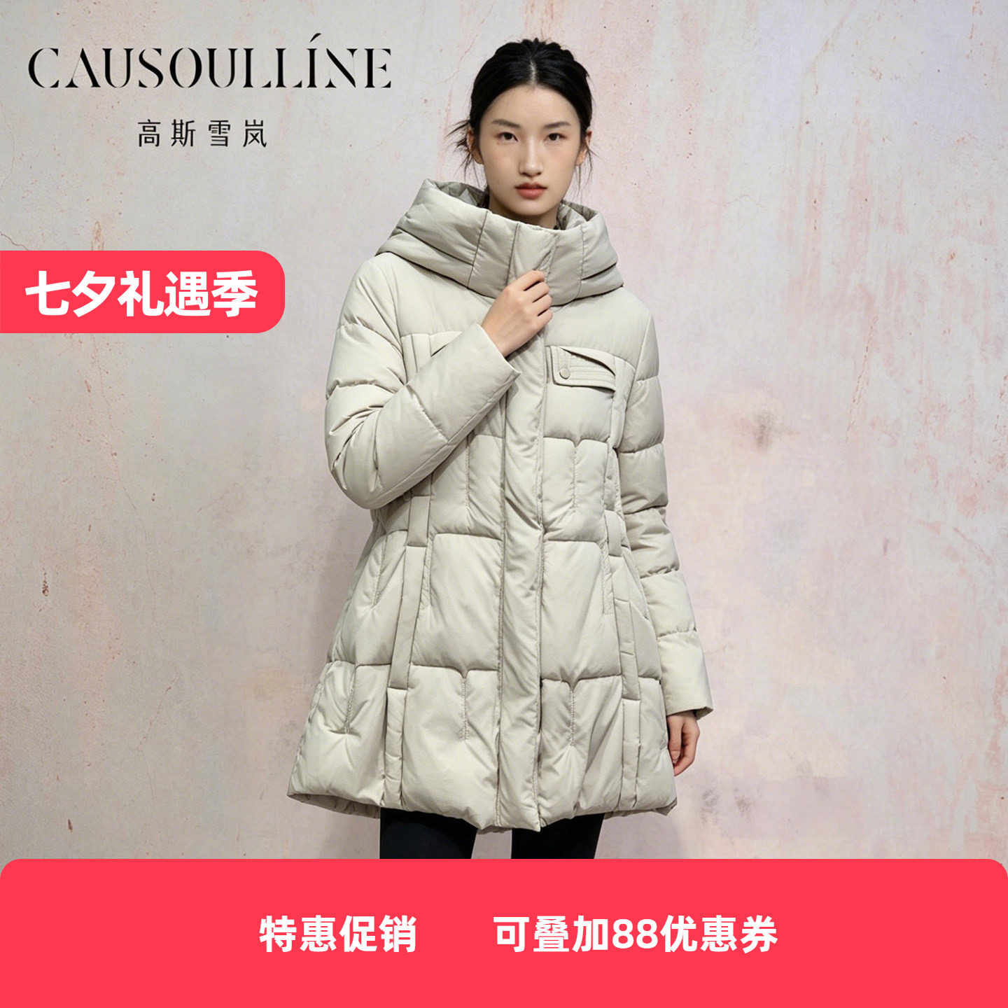 羽绒服女冬收腰显瘦保暖外套
