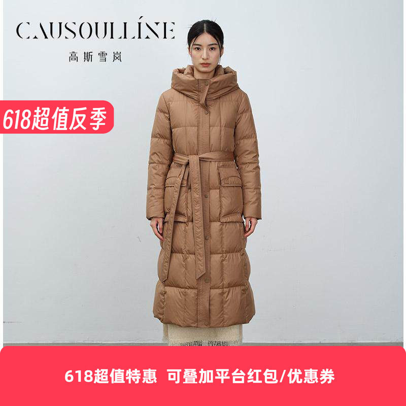 高斯雪岚【618超值反季】鹅绒系带连帽气质羽绒服显瘦外套