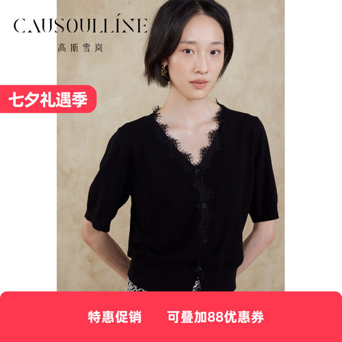 V领蕾丝花边拼接针织开衫