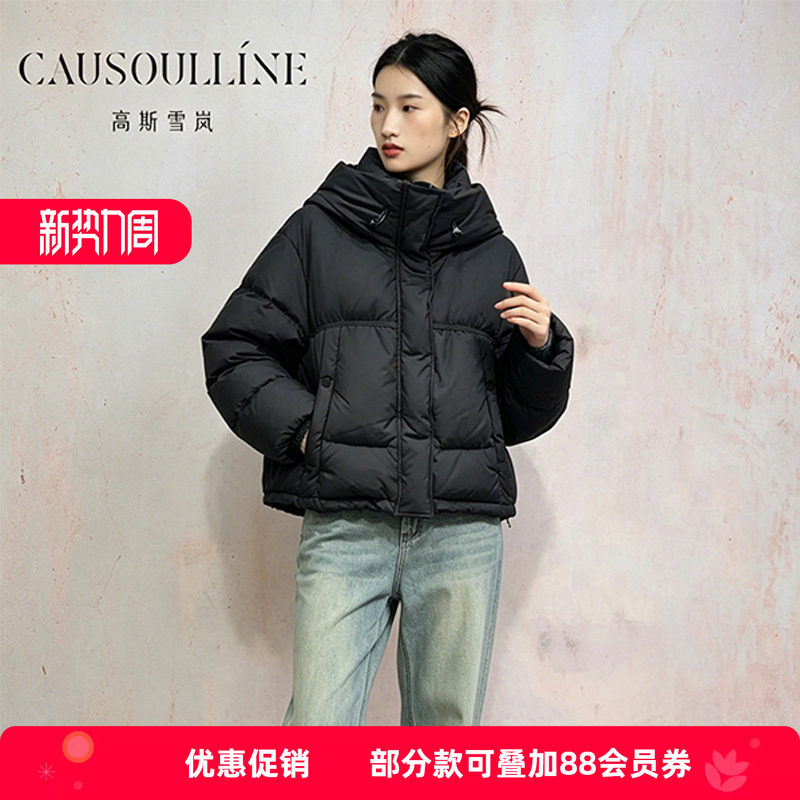 简约百搭时尚短厚款羽绒服女