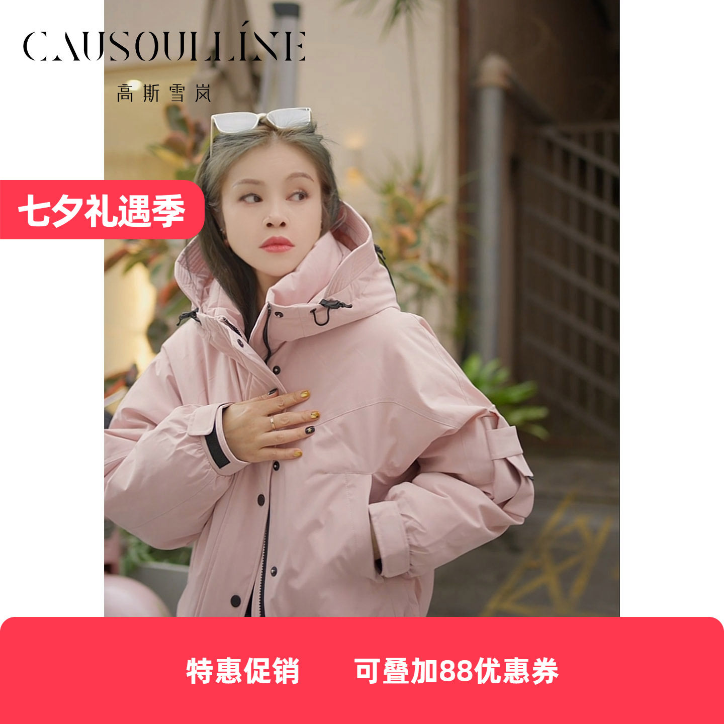 短款羽绒服减龄小个子休闲防风服