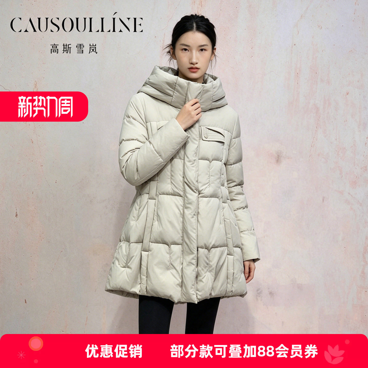 羽绒服女冬收腰显瘦保暖外套