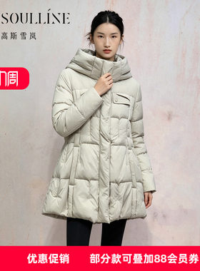 羽绒服女冬收腰显瘦保暖外套