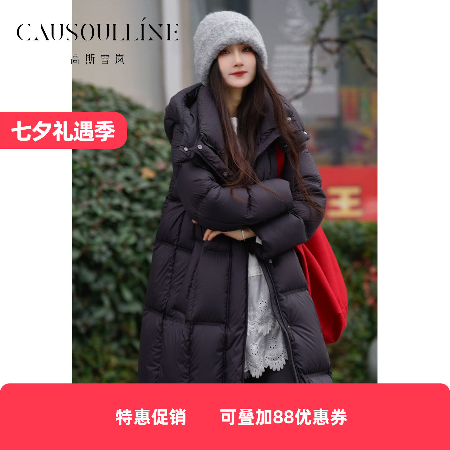 连帽长款茧型羽绒服女泡芙加厚