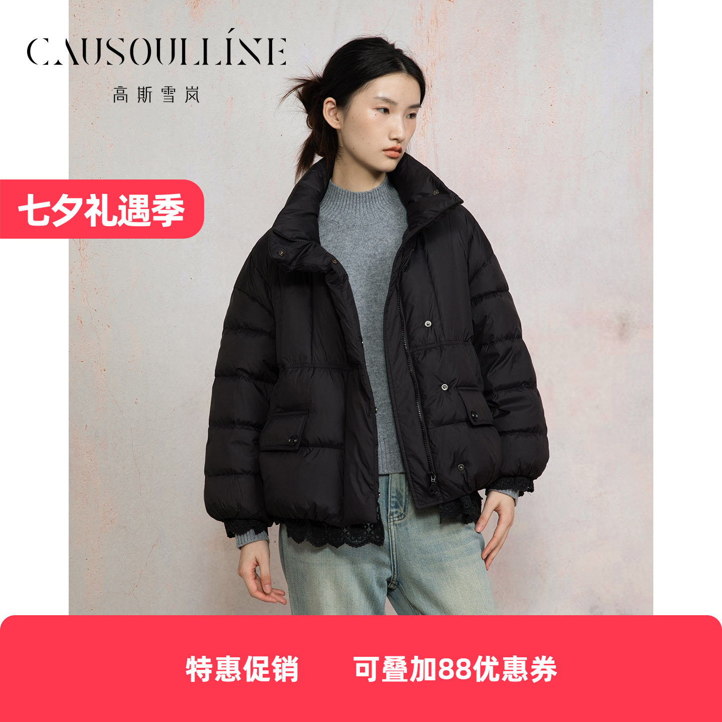 百搭短款羽绒服女面包服