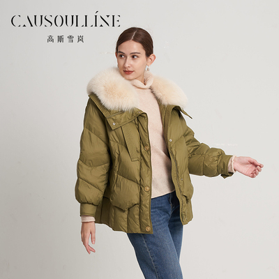大毛领高斯雪岚门店款短羽绒服女