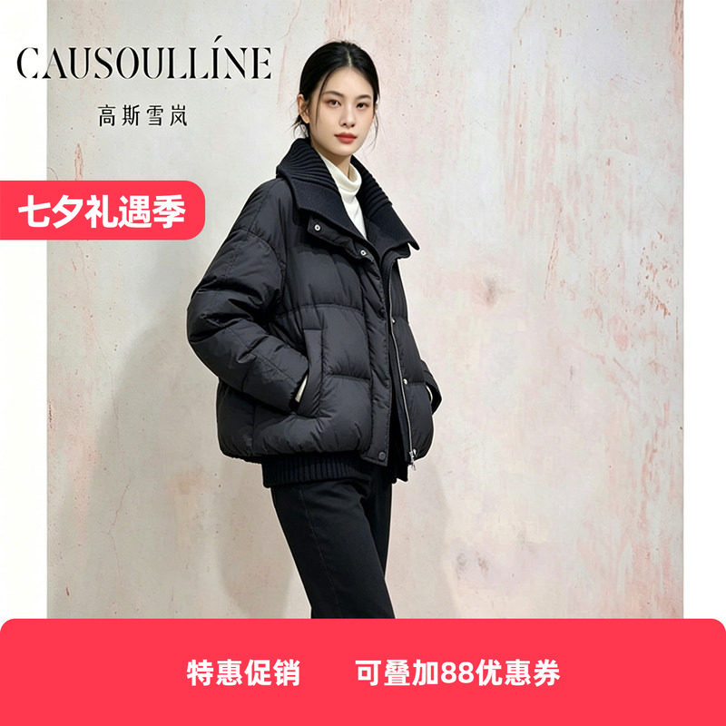 韩版短款羽绒服拼接大翻领白鹅绒