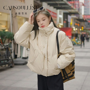 高斯雪岚立领短款羽绒服女冬季时尚洋气小个子加厚外套25430028