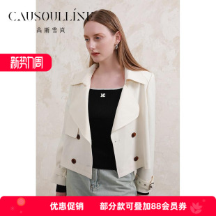 高斯雪岚春欧美风气质OL丽人短款上衣显瘦外套女25112092 焕新