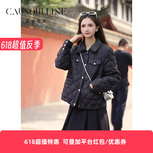 气质香风菱格轻薄羽绒服