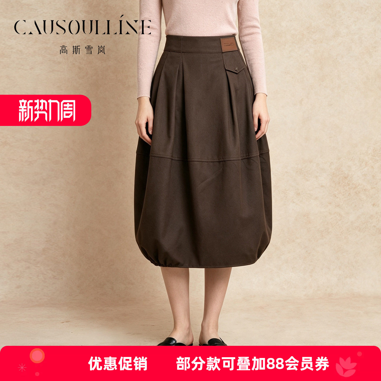 高斯雪岚秋新复古高腰A字半身裙女中长显瘦裙子商场同款26376465
