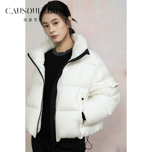 高斯雪岚2025冬新韩版白鸭绒羽绒服小个子保暖商场同款25418078