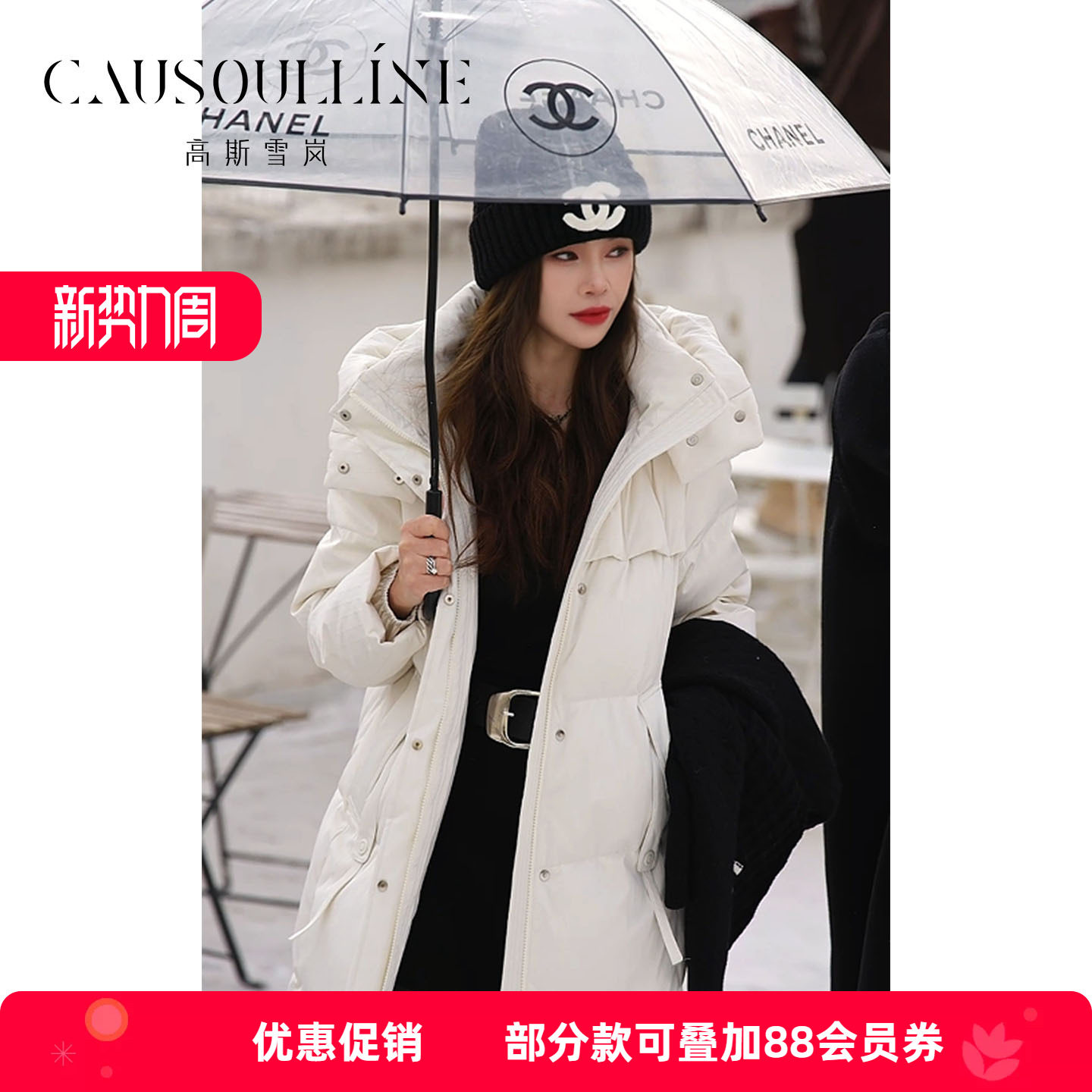 连帽长款羽绒服加厚保暖抗寒外套