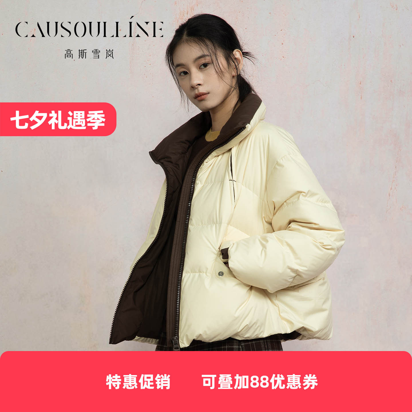 韩版拼色白鹅绒小个子短羽绒服