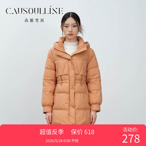 高斯雪岚中年洋气阔太太羽绒服