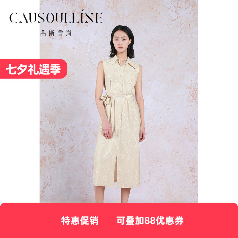 精致花朵连衣裙时尚复古风