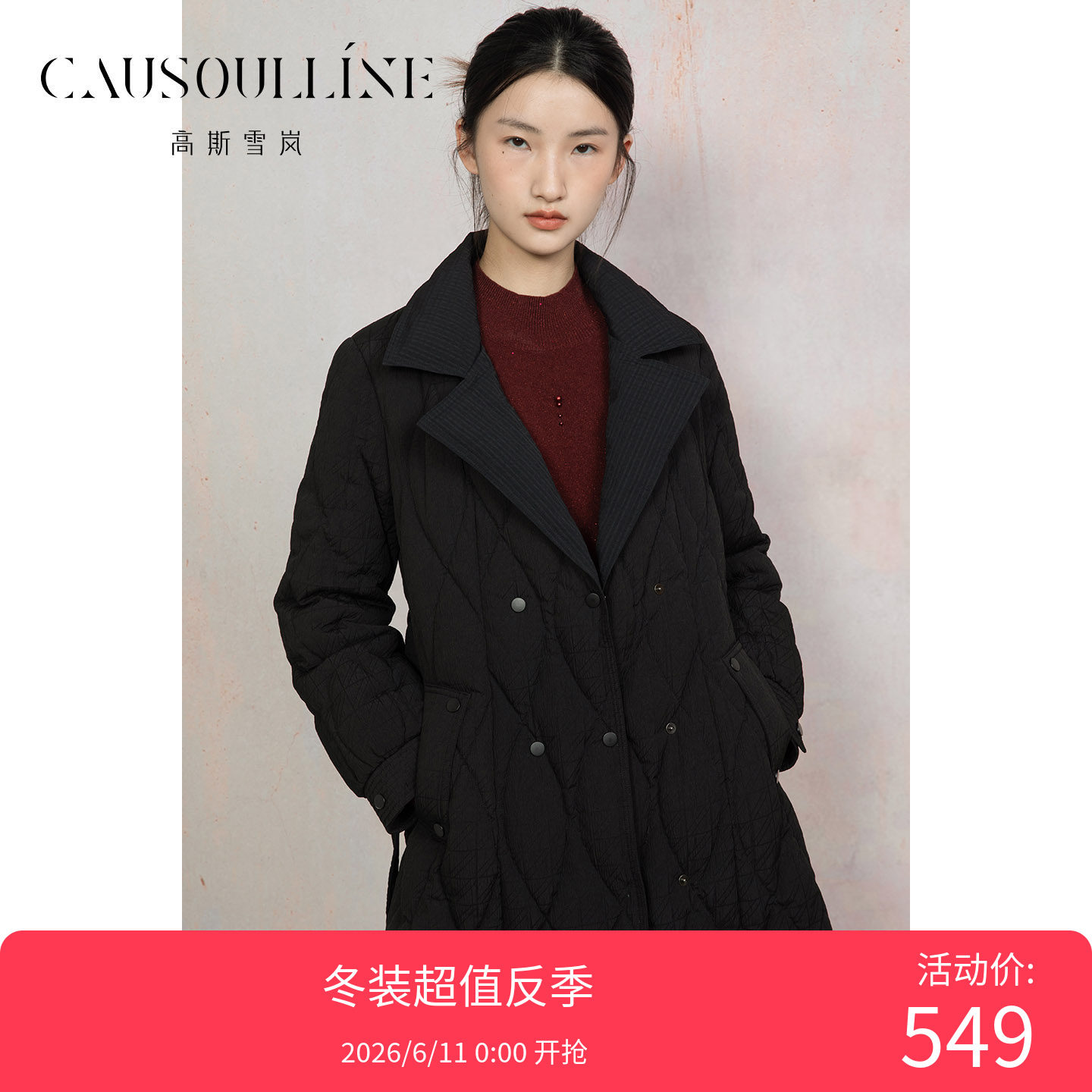 简约西装式时尚羽绒服外套
