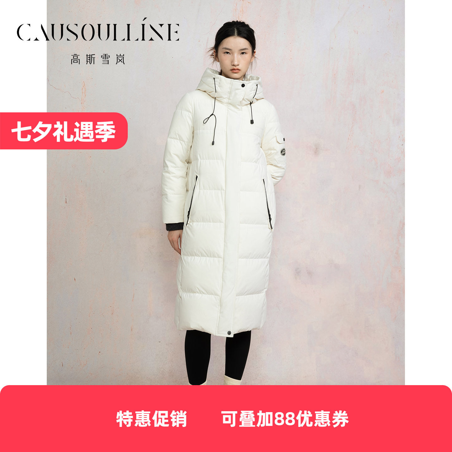 长款连帽羽绒服女保暖茧型外套