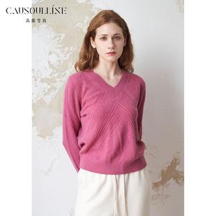 618反季 上衣女 慵懒风宽松毛衣Vl领韩版 高斯雪岚羊毛针织衫