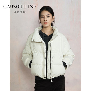 高斯雪岚2025冬新款韩版小个子短款白鸭绒羽绒服商场同款25418408