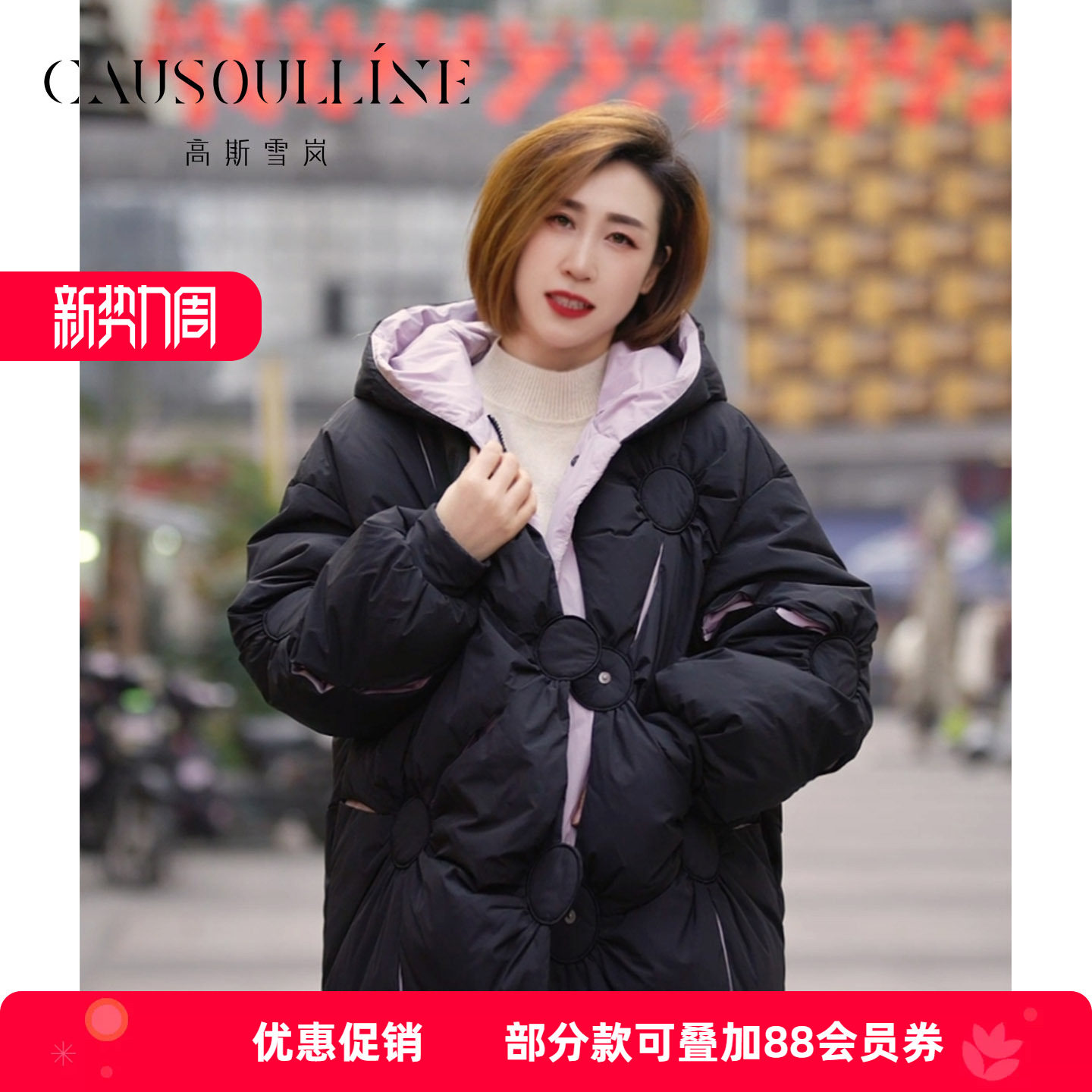 连帽羽绒服中长款加厚保暖洋气