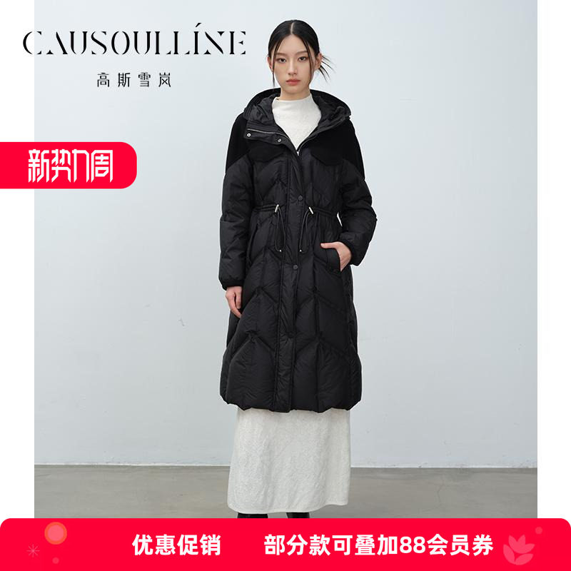 新款收腰显瘦羽绒服高斯雪岚连帽